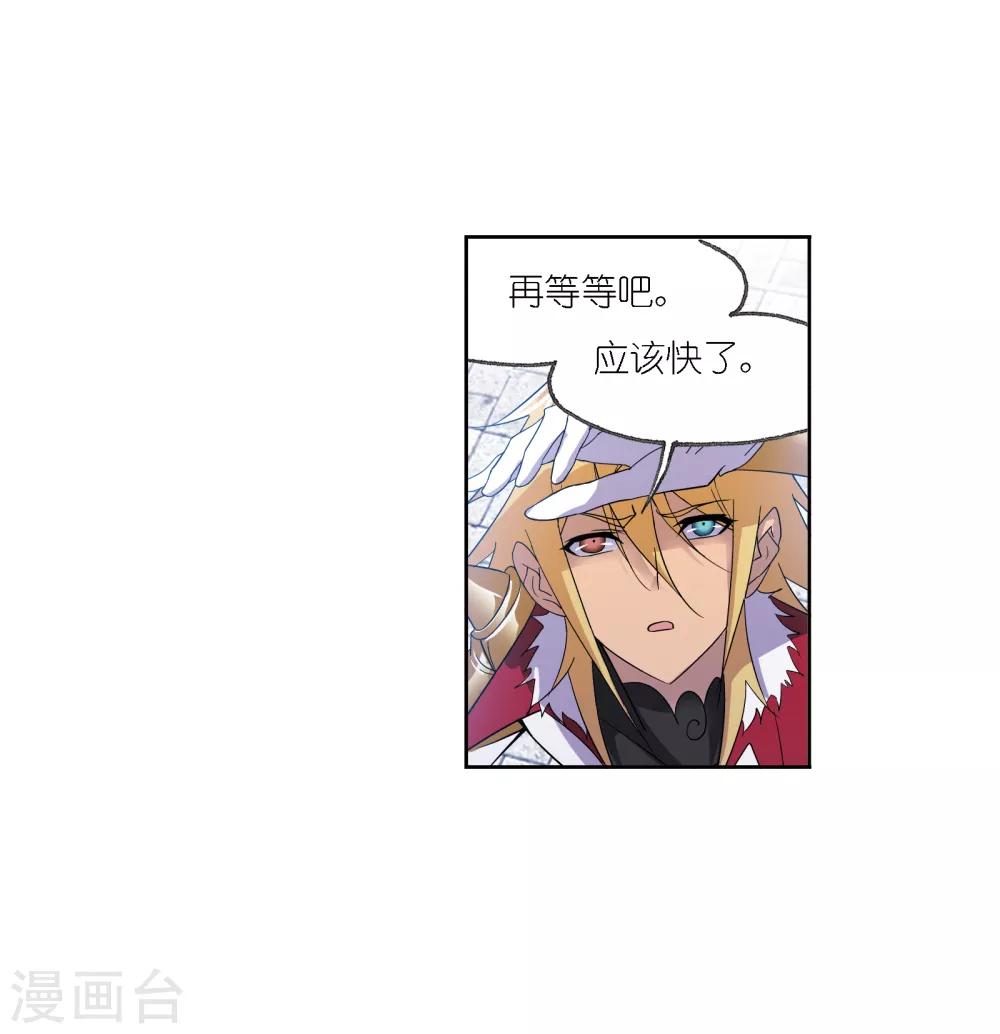 第667话 十万年考验141