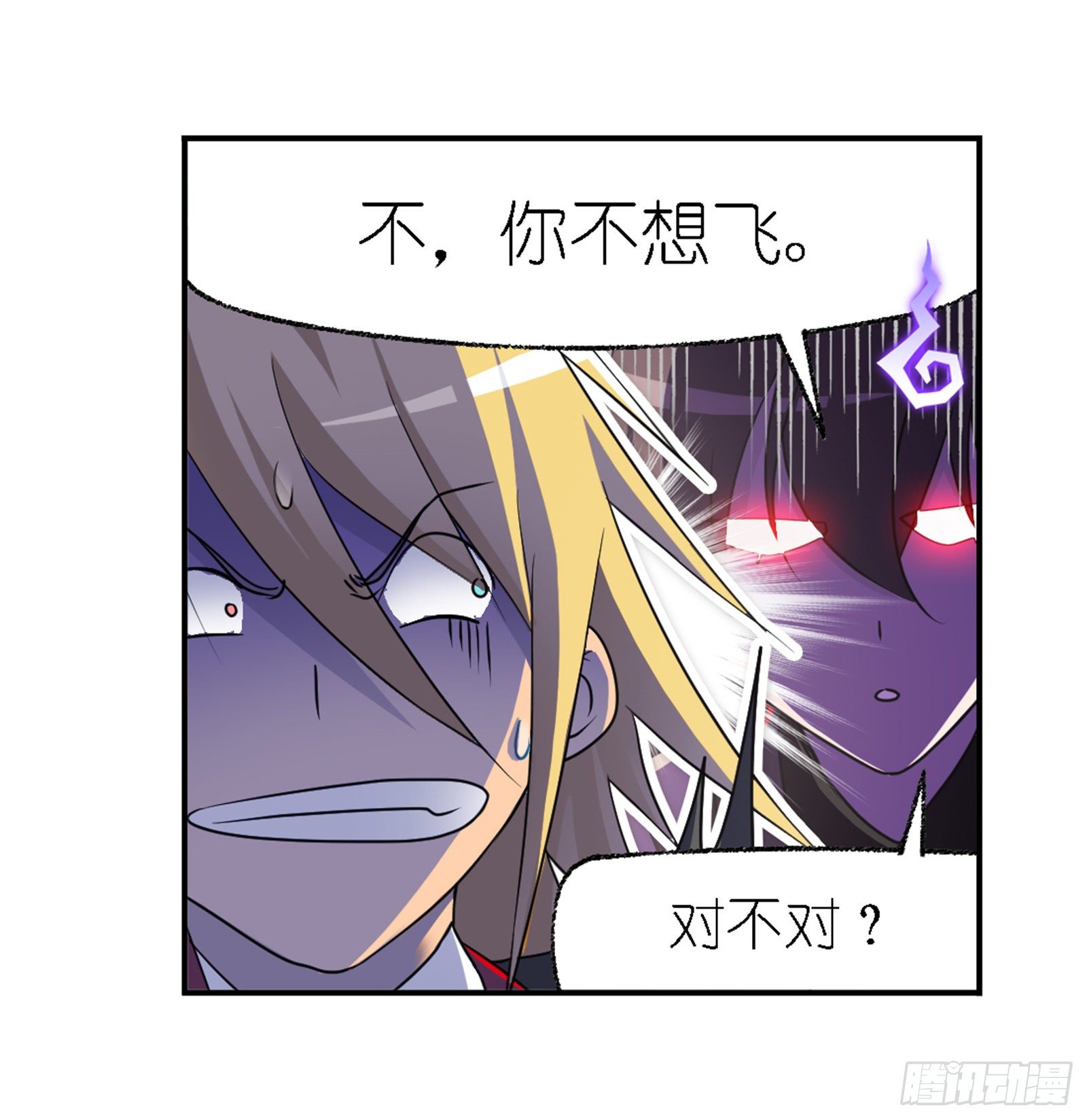 第303话 成神之路（1）18