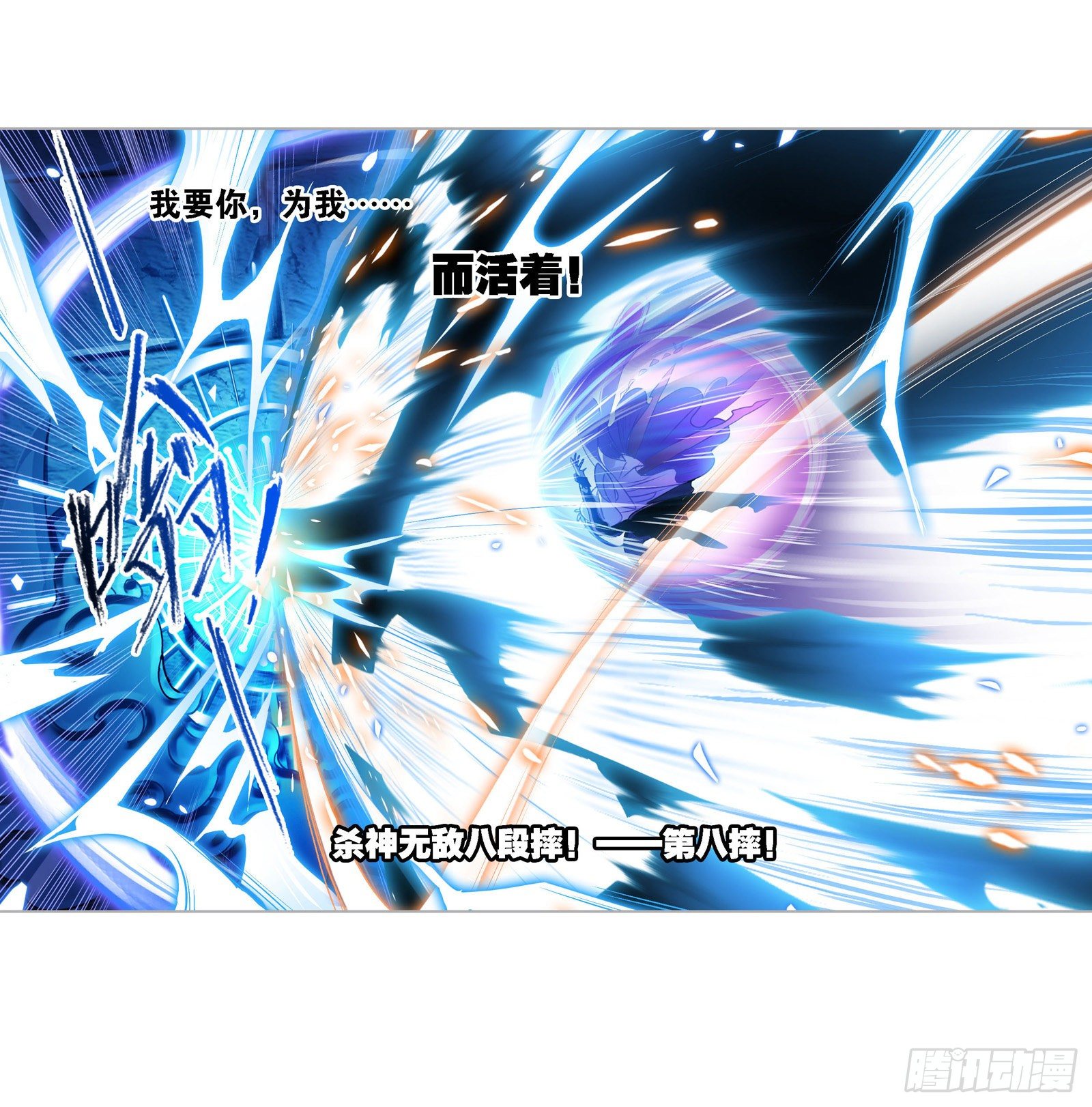 第277话 第一考 完成（2）7