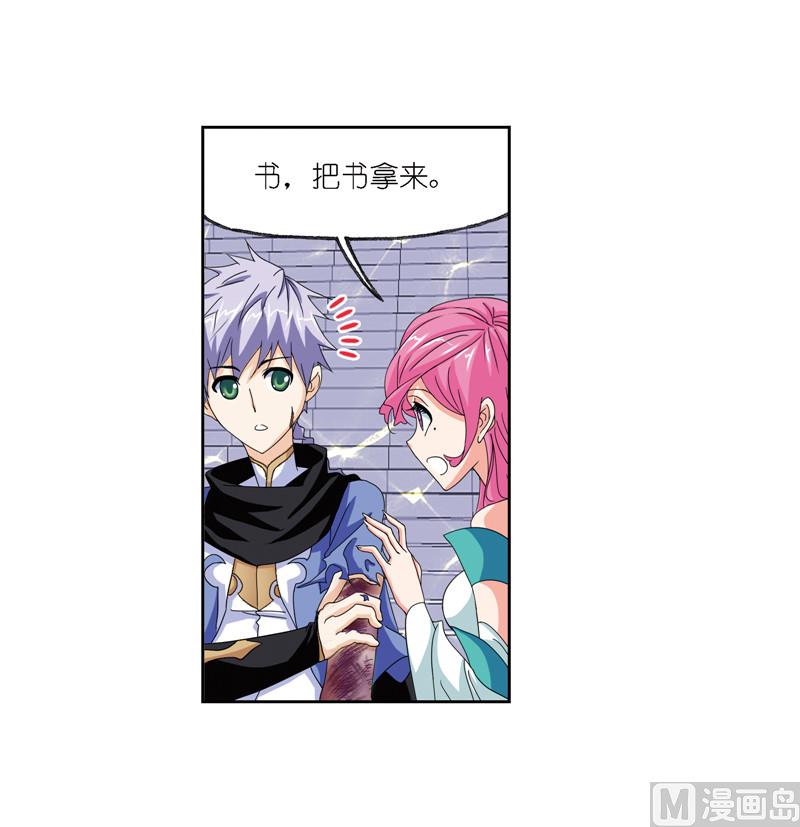 第239话 斗环（1）35