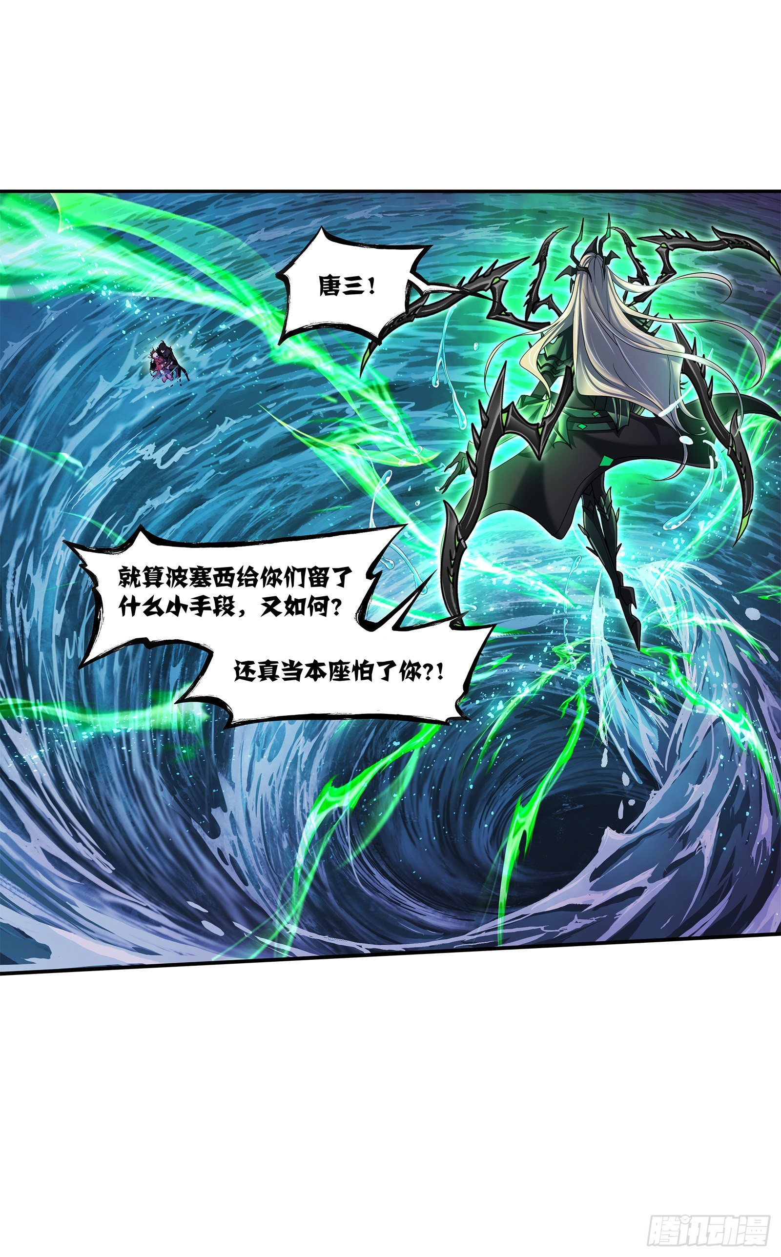 第324话 神执（1）1