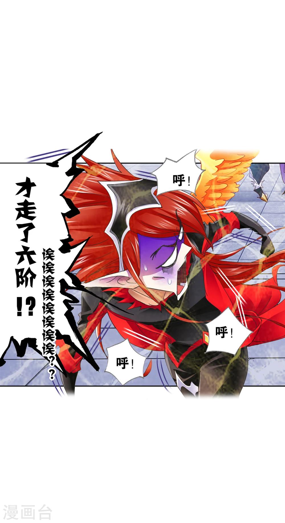 第630话 尝试向上246