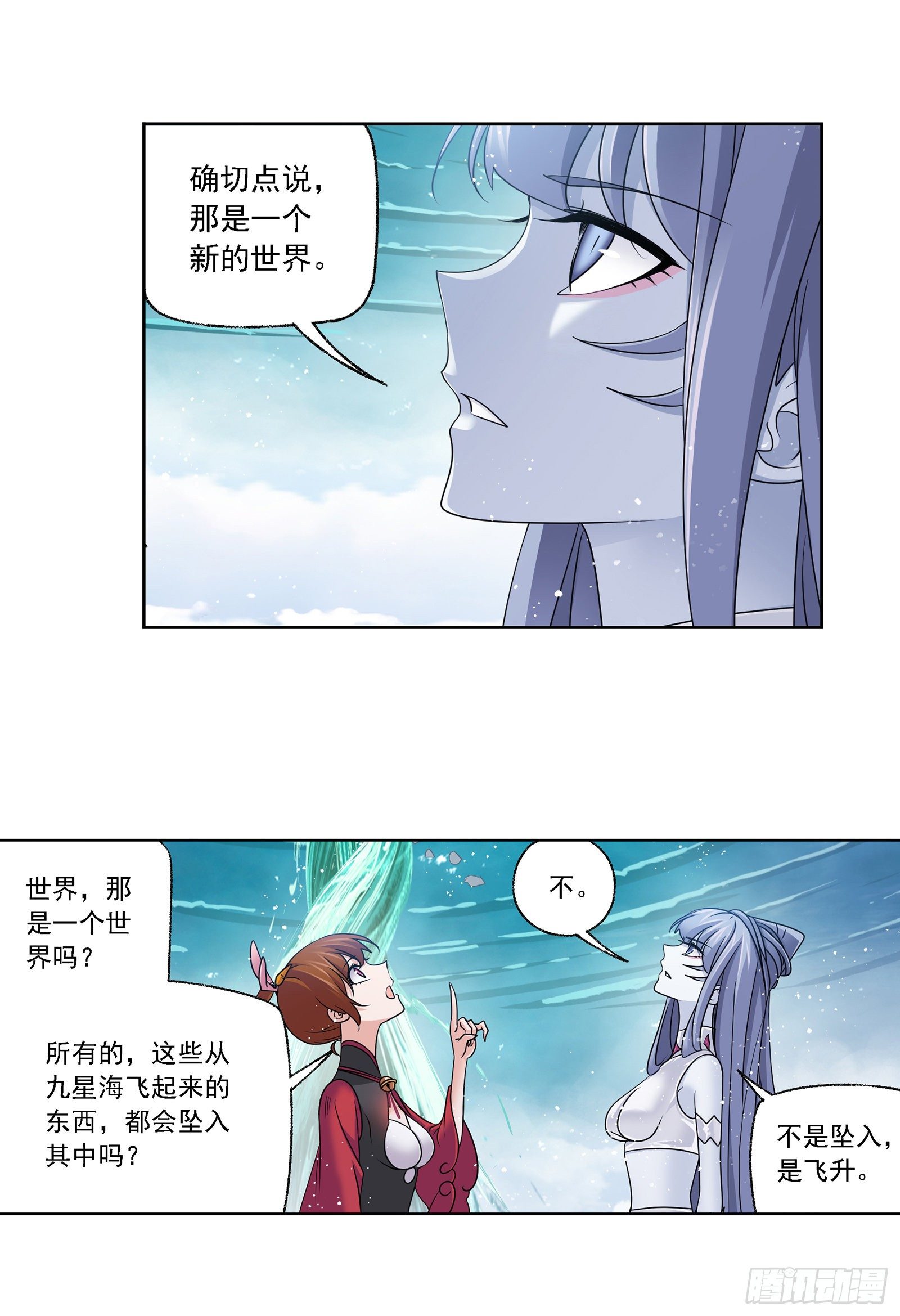 第304话 乱葬之海（2）26