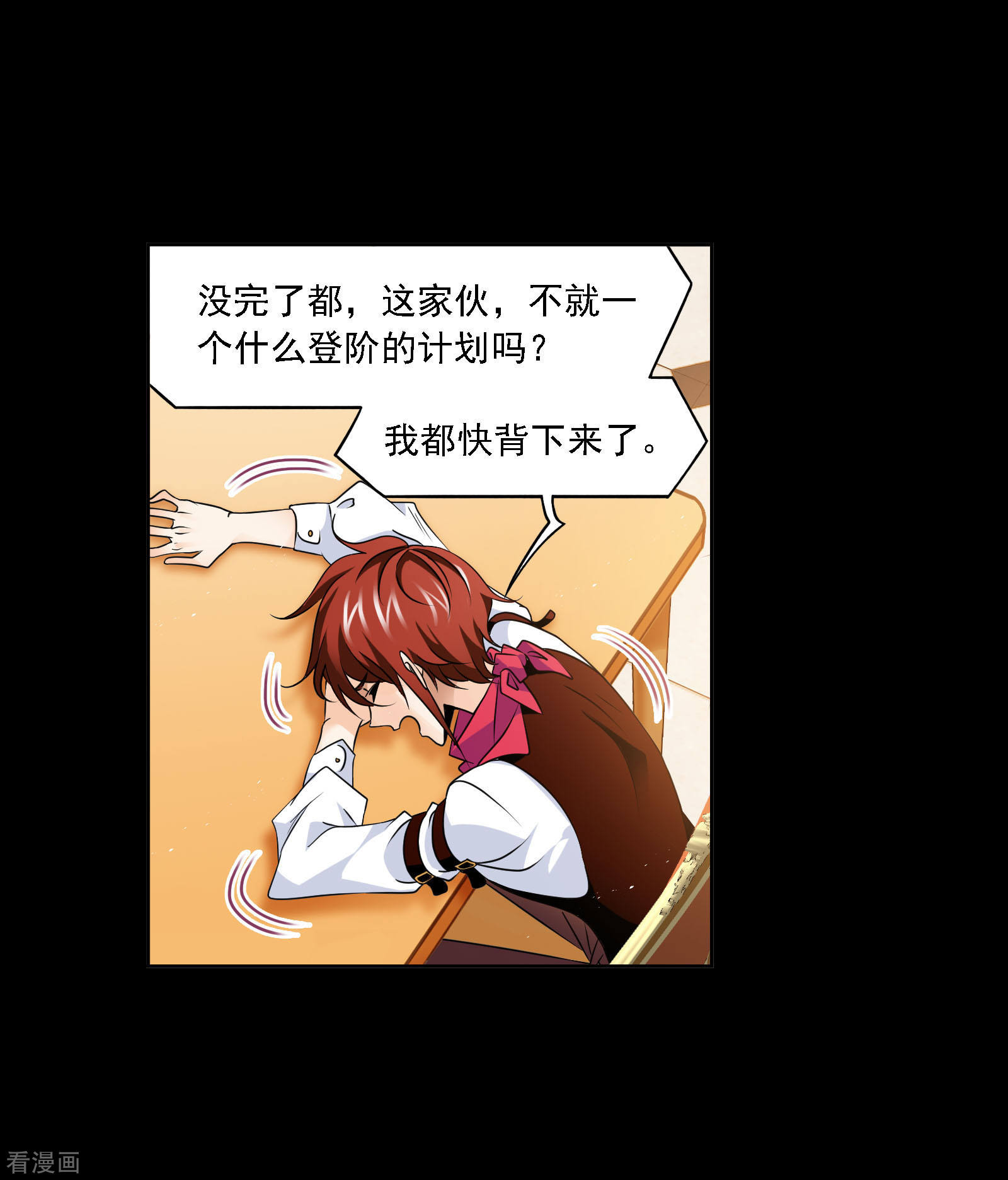 第735话 斜月三星125