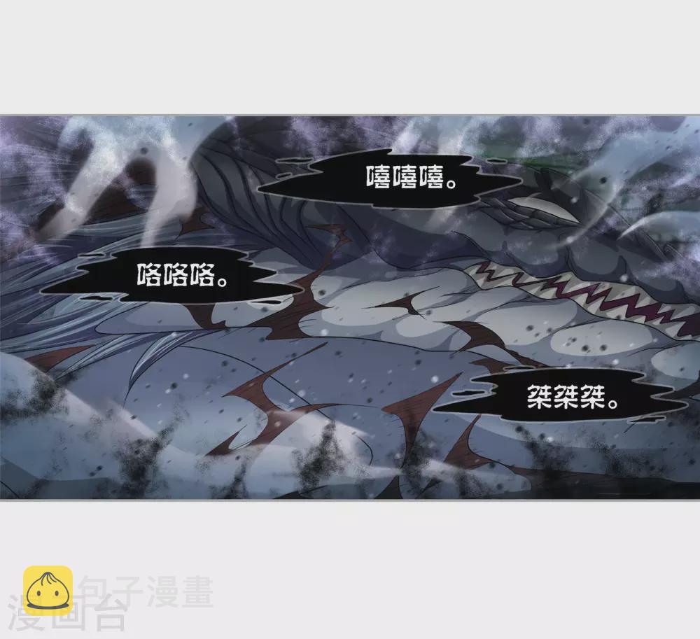 第736话 斜月三星29