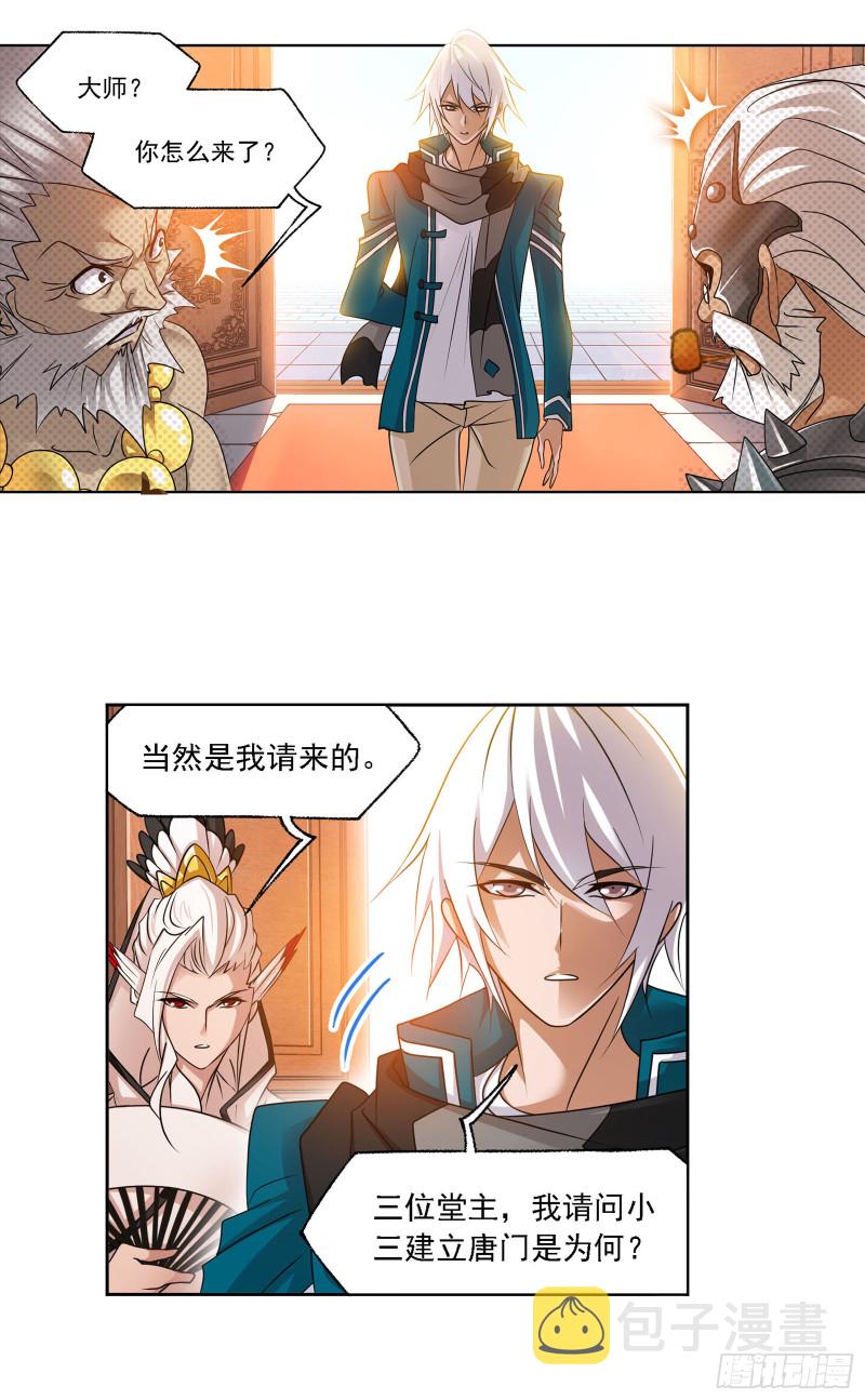 第278话 庆典与考验（2）6