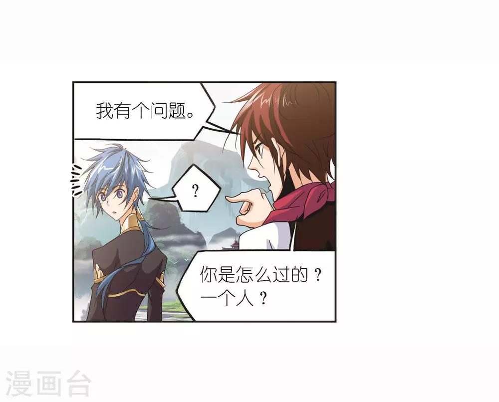 第697话 海马斗罗的提示155