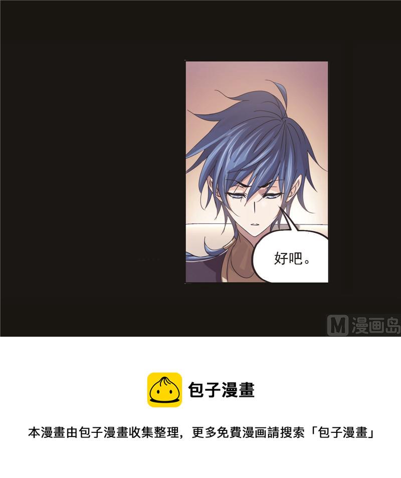 第258话 艰难的决定（1）58