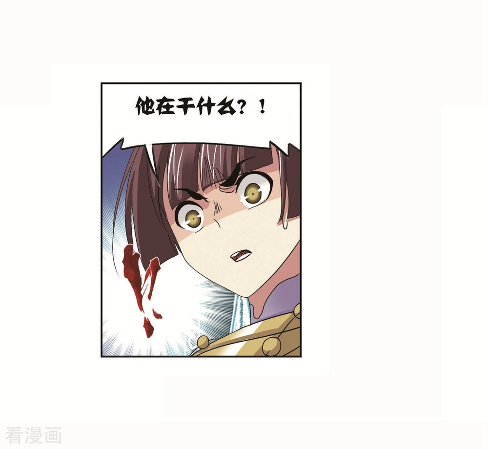 第699话 最後的险境150