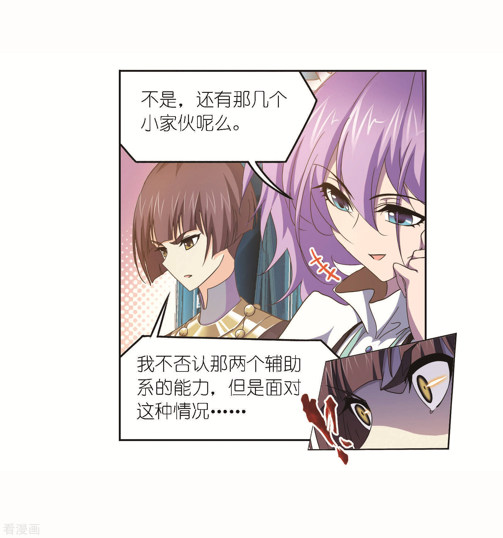 第715话 九星圣子128