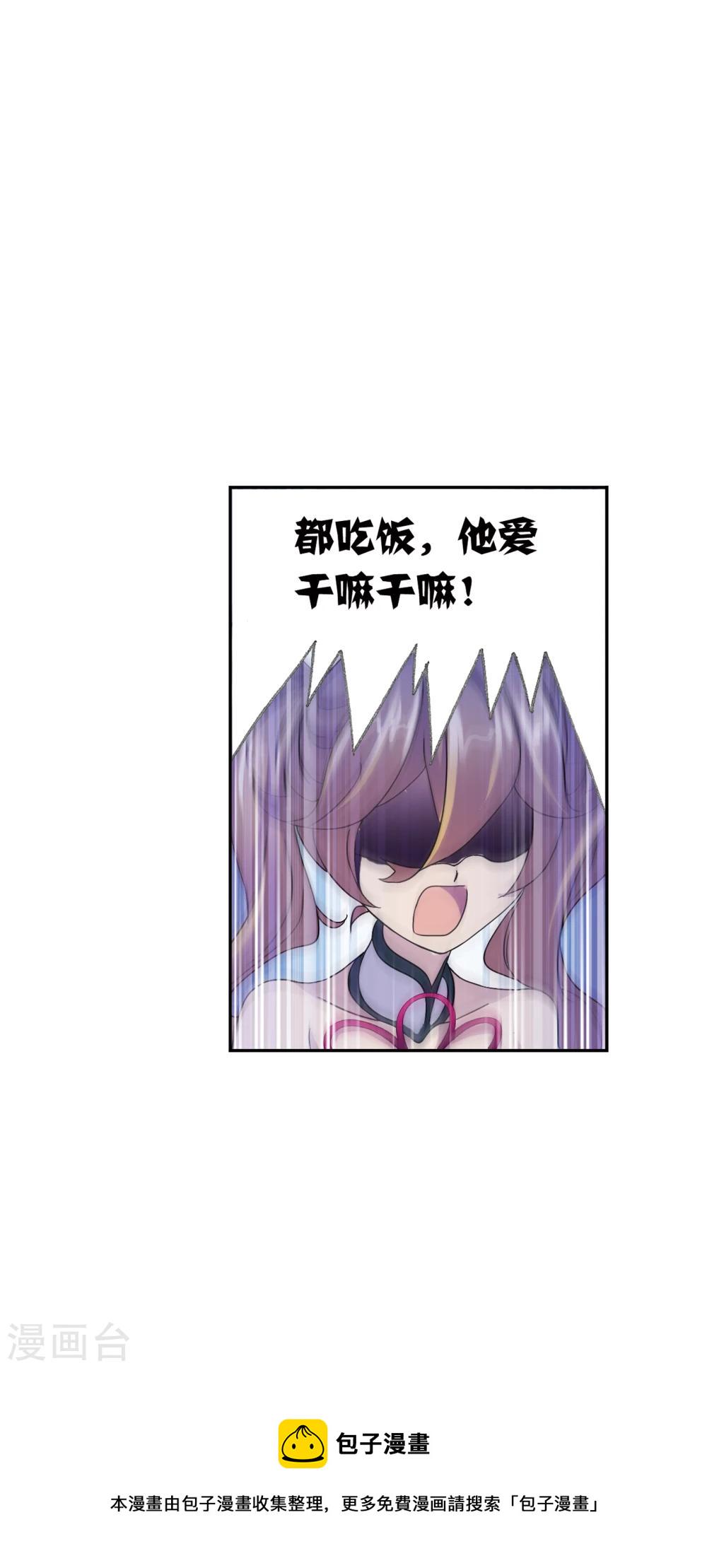 第634话 婚约238