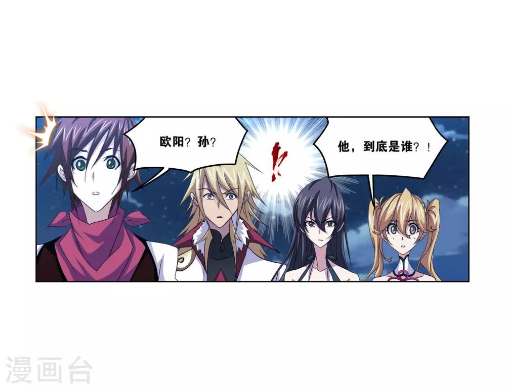 第721话 无敌天才19