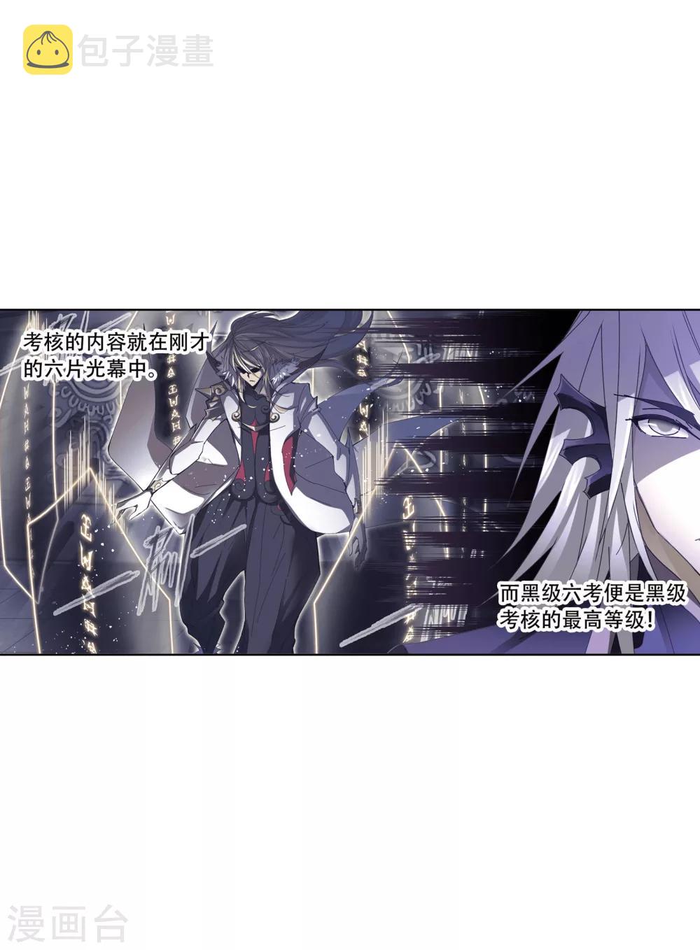 第619话 顶级七考！155