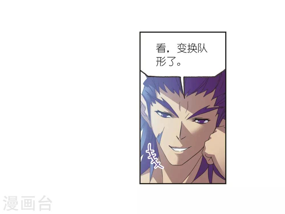 第686话 向上！向前！27