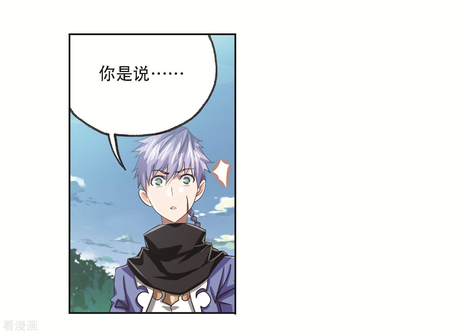 第684话 第一考开始！236