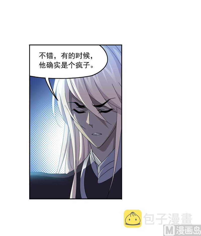 第266话 疯猴子（1）5
