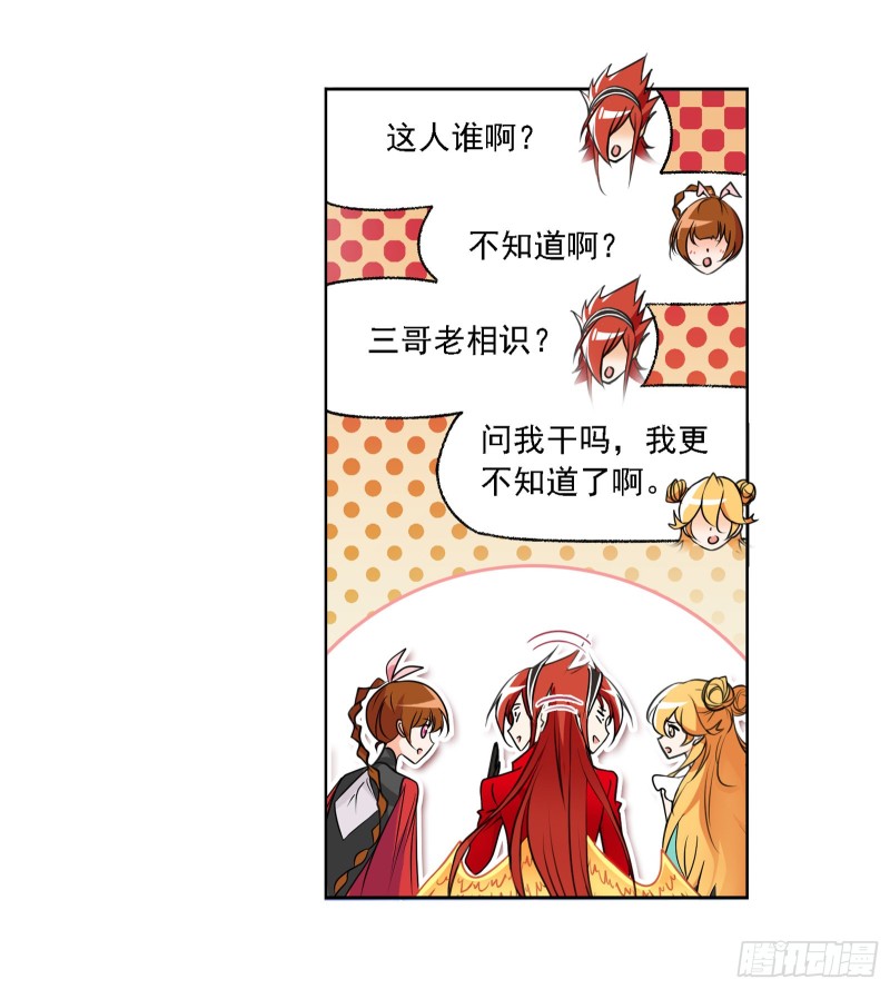 第281话 黄金一代（2）31