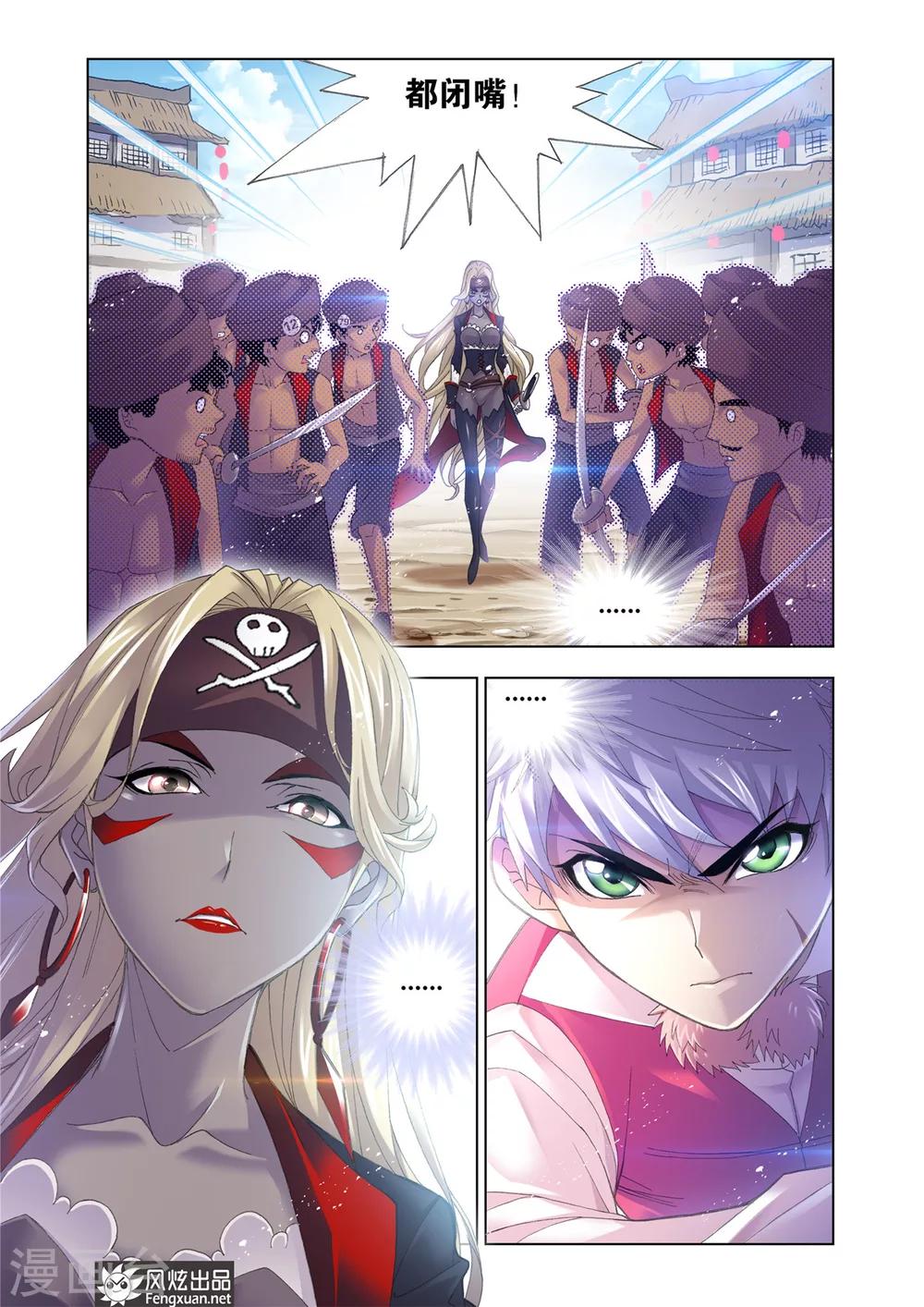 第594话 娶亲29