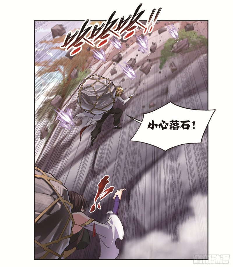 第253话 最後的险境（1）12