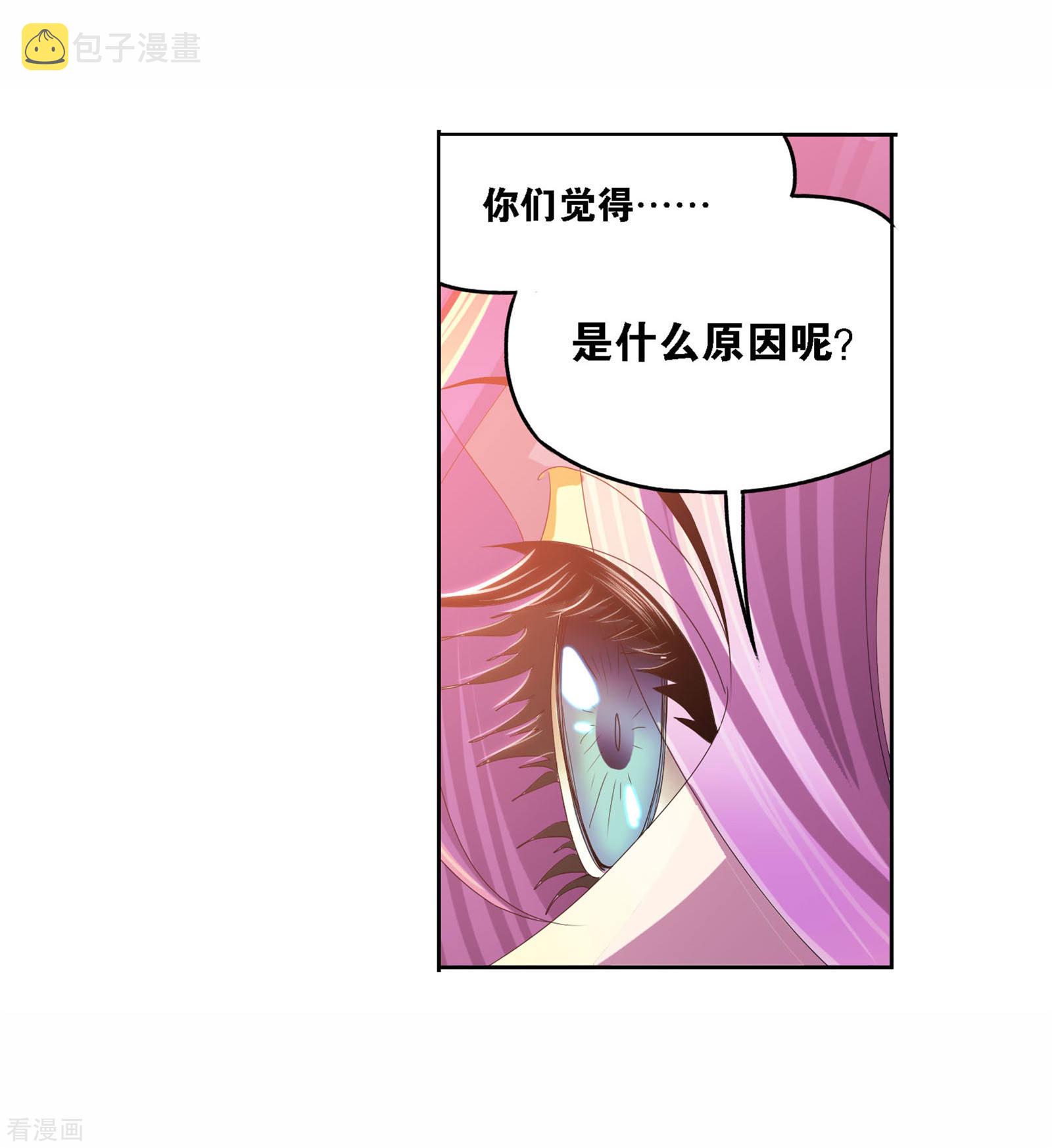 8月中奖名单44