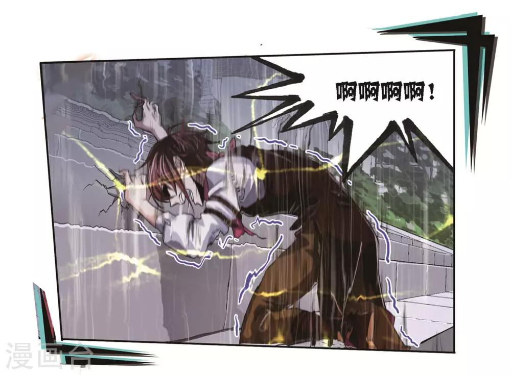 第692话 幻阶28
