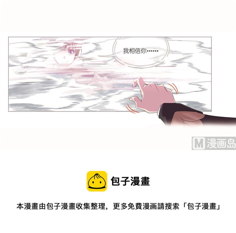 第262话 九星七曜（1）21