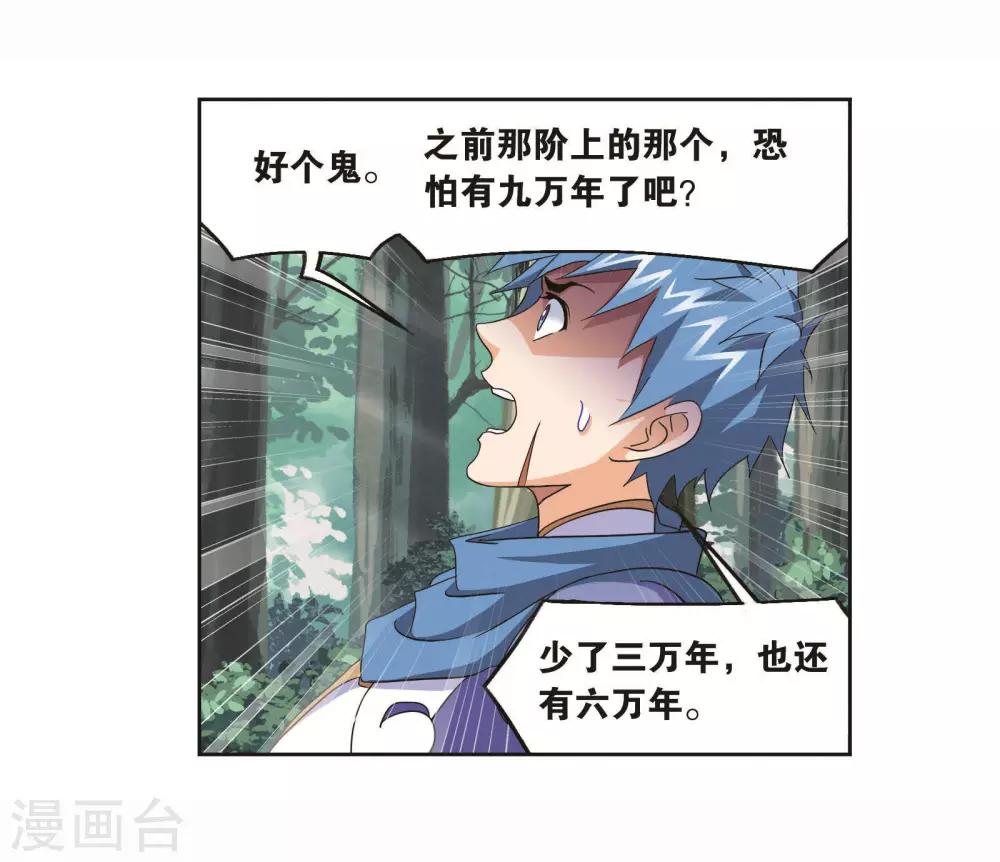 第702话 奥斯卡的锋芒215