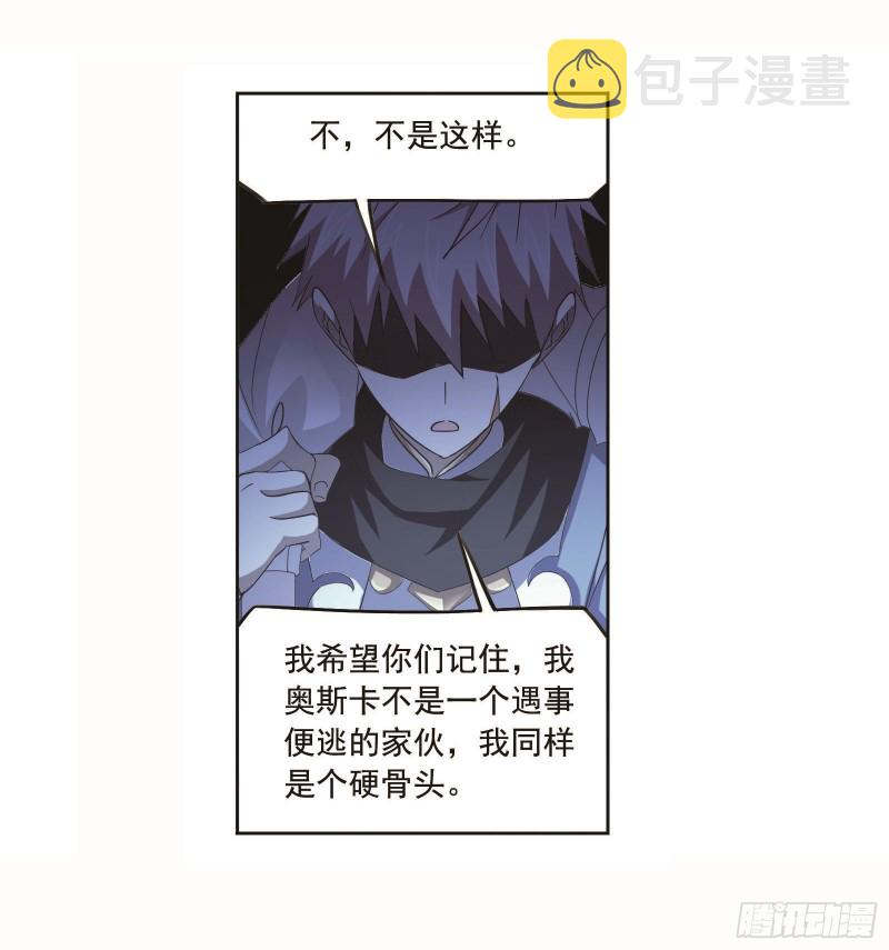 第254话 奥斯卡的锋芒（1）6