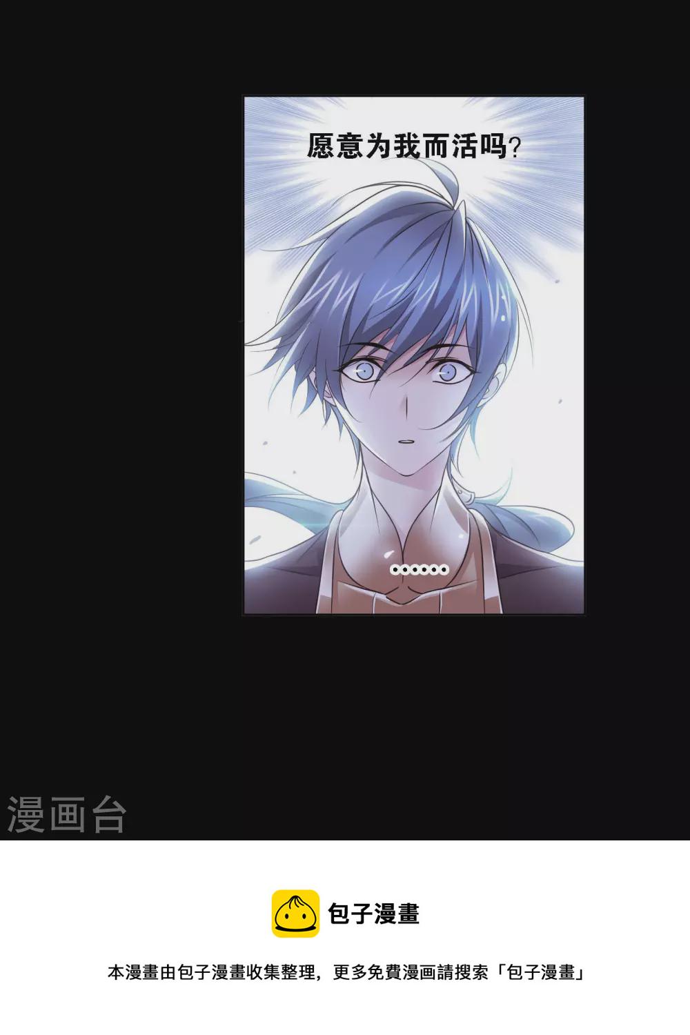 第746话 最後的底牌234