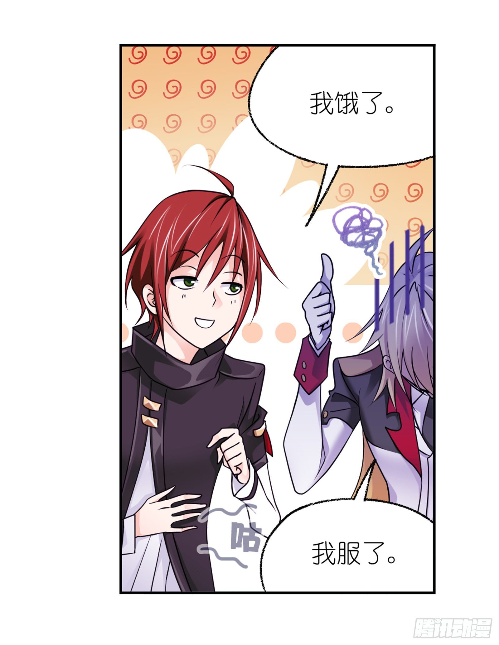 第305话 海中奇遇（1）34