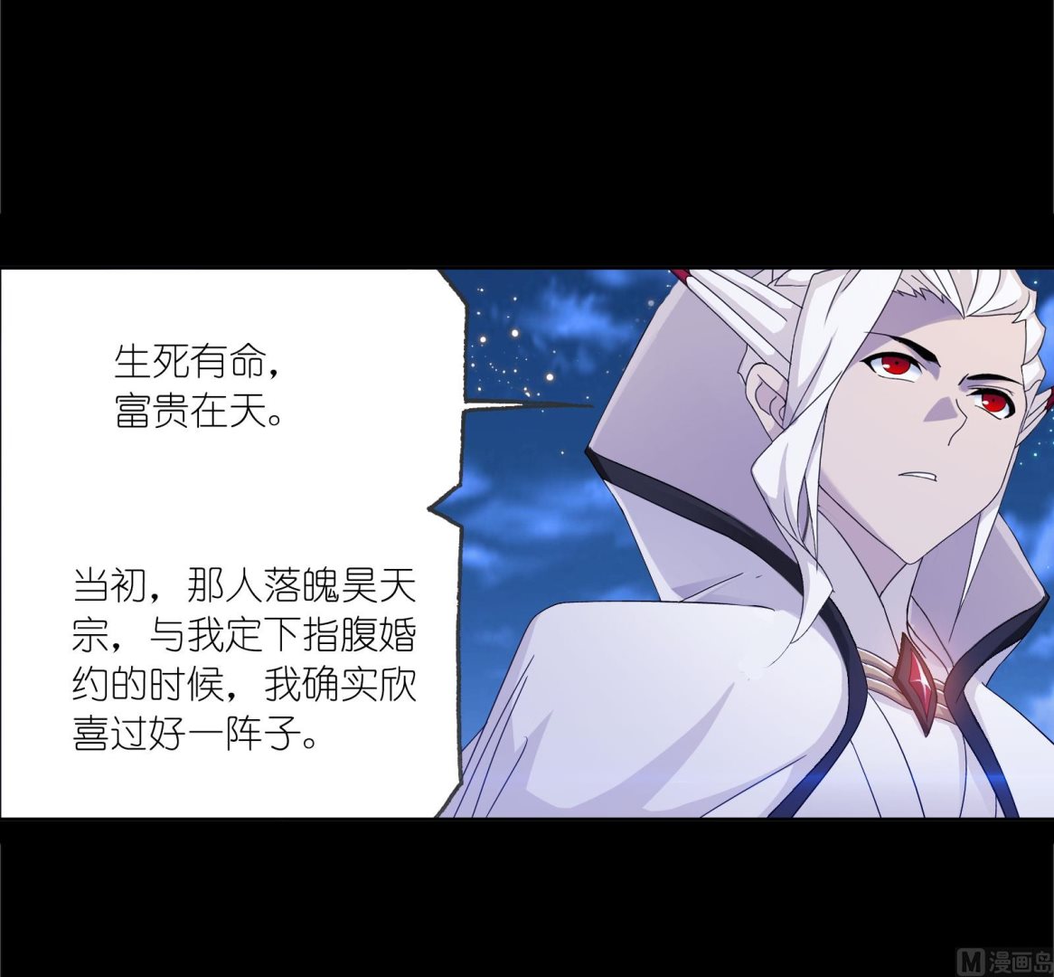第230话 换环（1）9