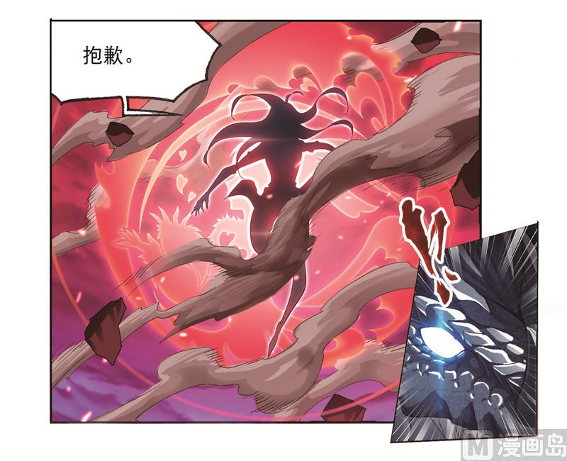 第243话 深渊（2）19