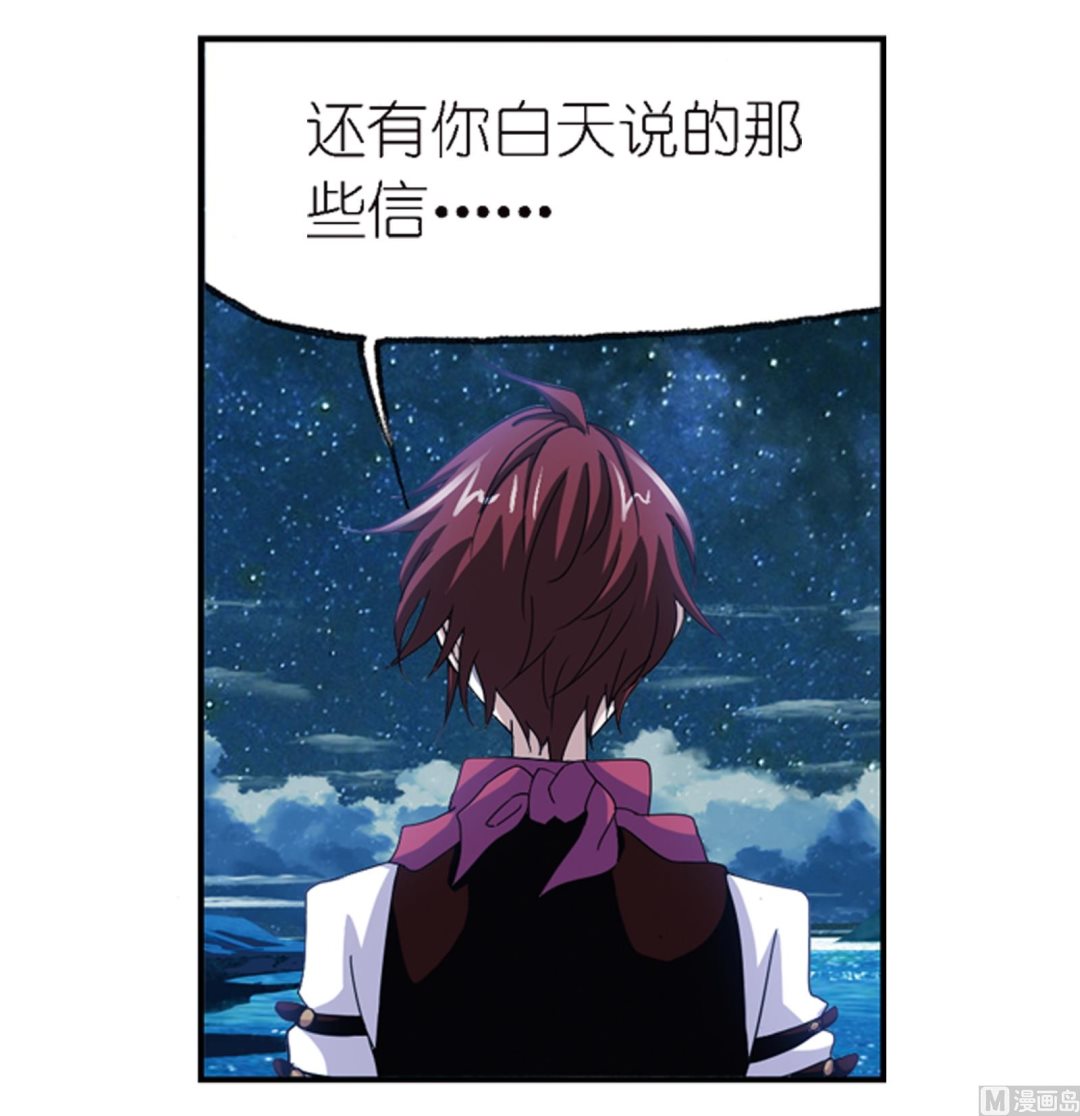 第236话 开始修炼啦（1）40