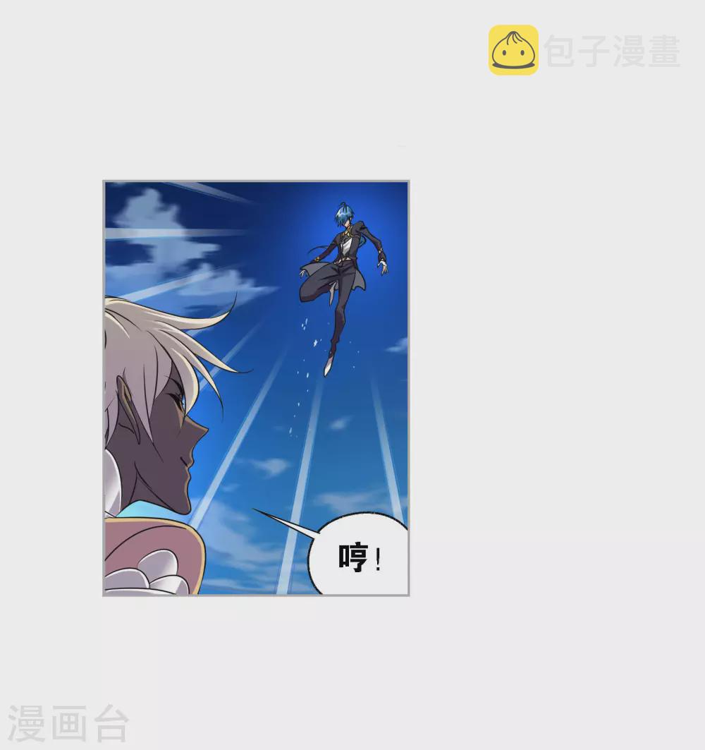 第738话 押题236