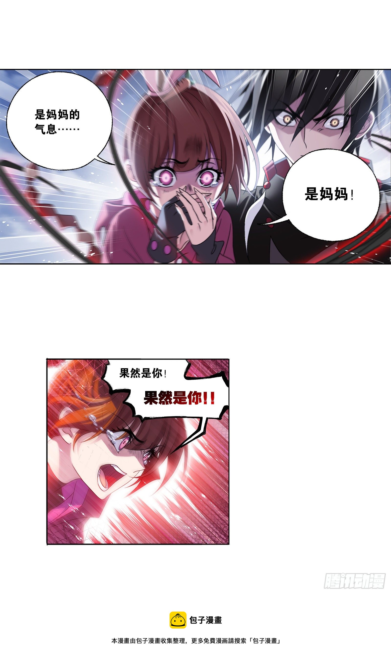 第323话 旧日仇敌（2）12