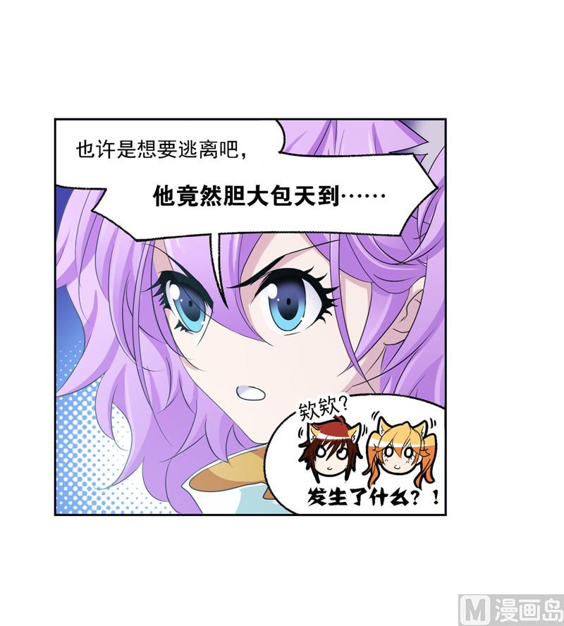 第267话 金刚煞体（2）14