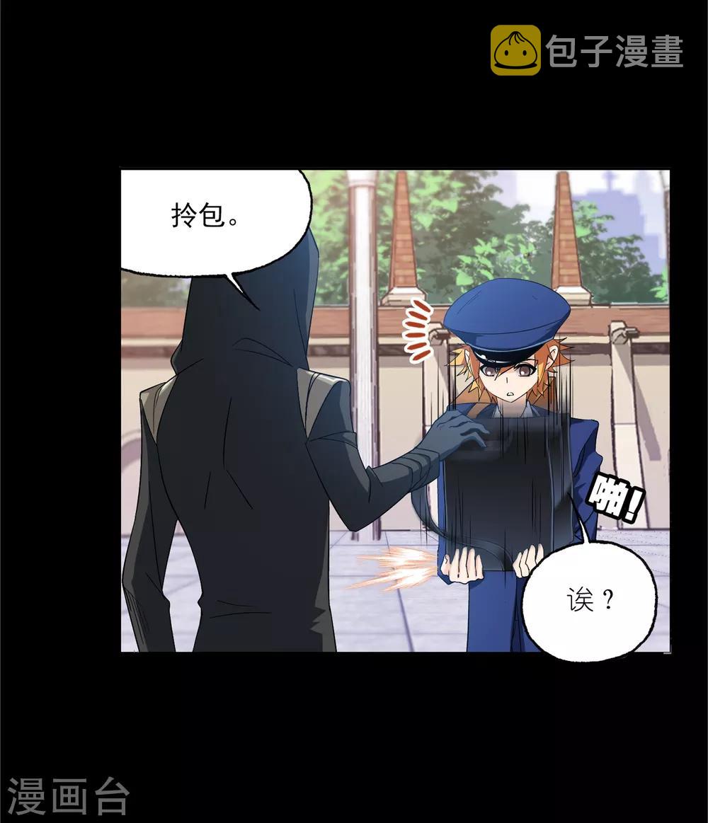 第645话 凤凰114