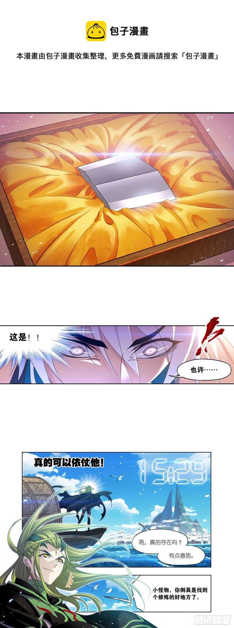 第279话 战前准备（2）32