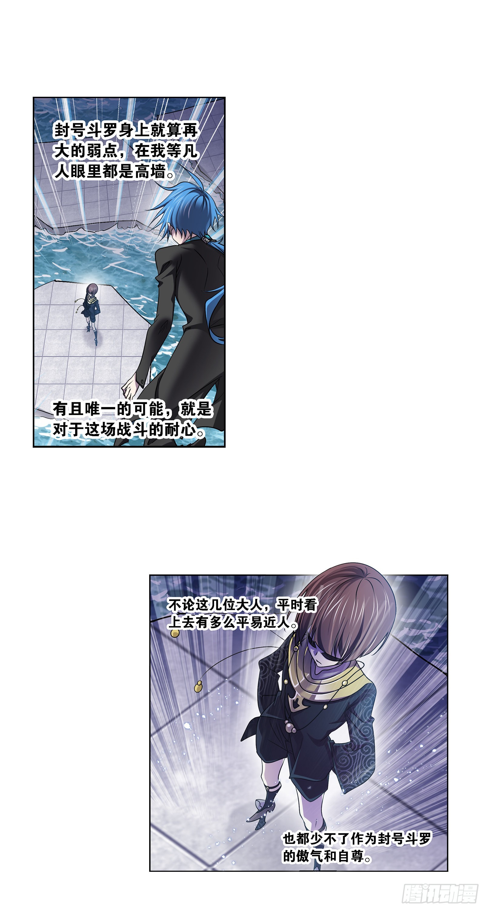 第327话 第九魂技（2）1