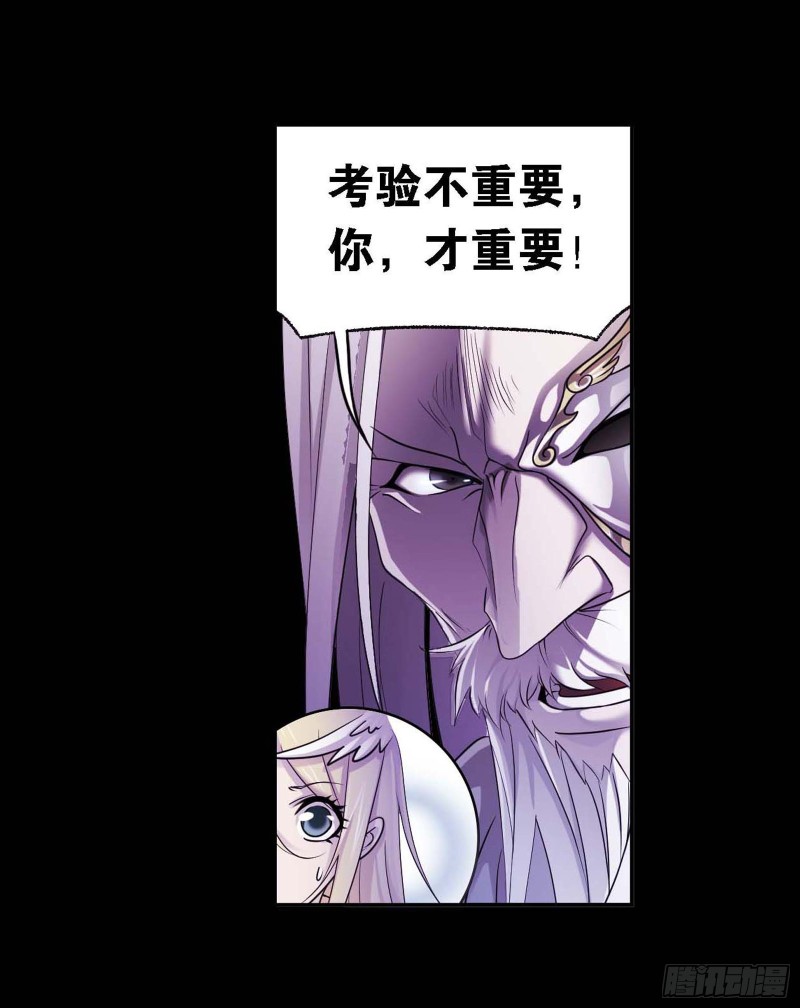 第288话 圣石震动（1）32