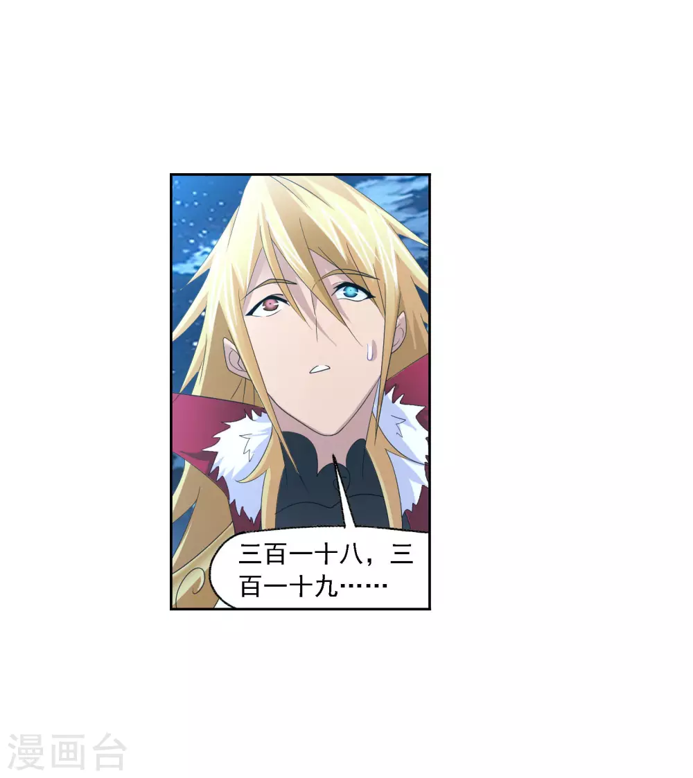 第734话 勇敢向前235