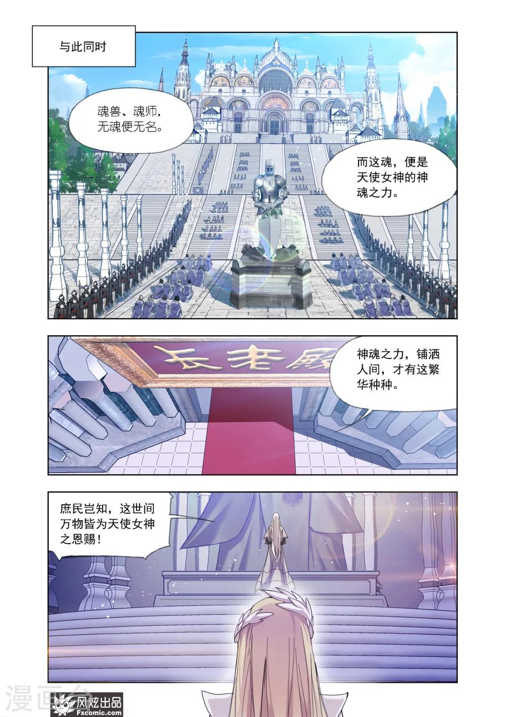 第613话 海神岛,我来了19