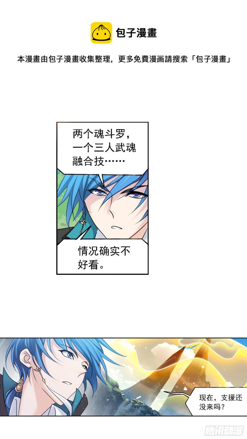 第281话 黄金一代（2）25