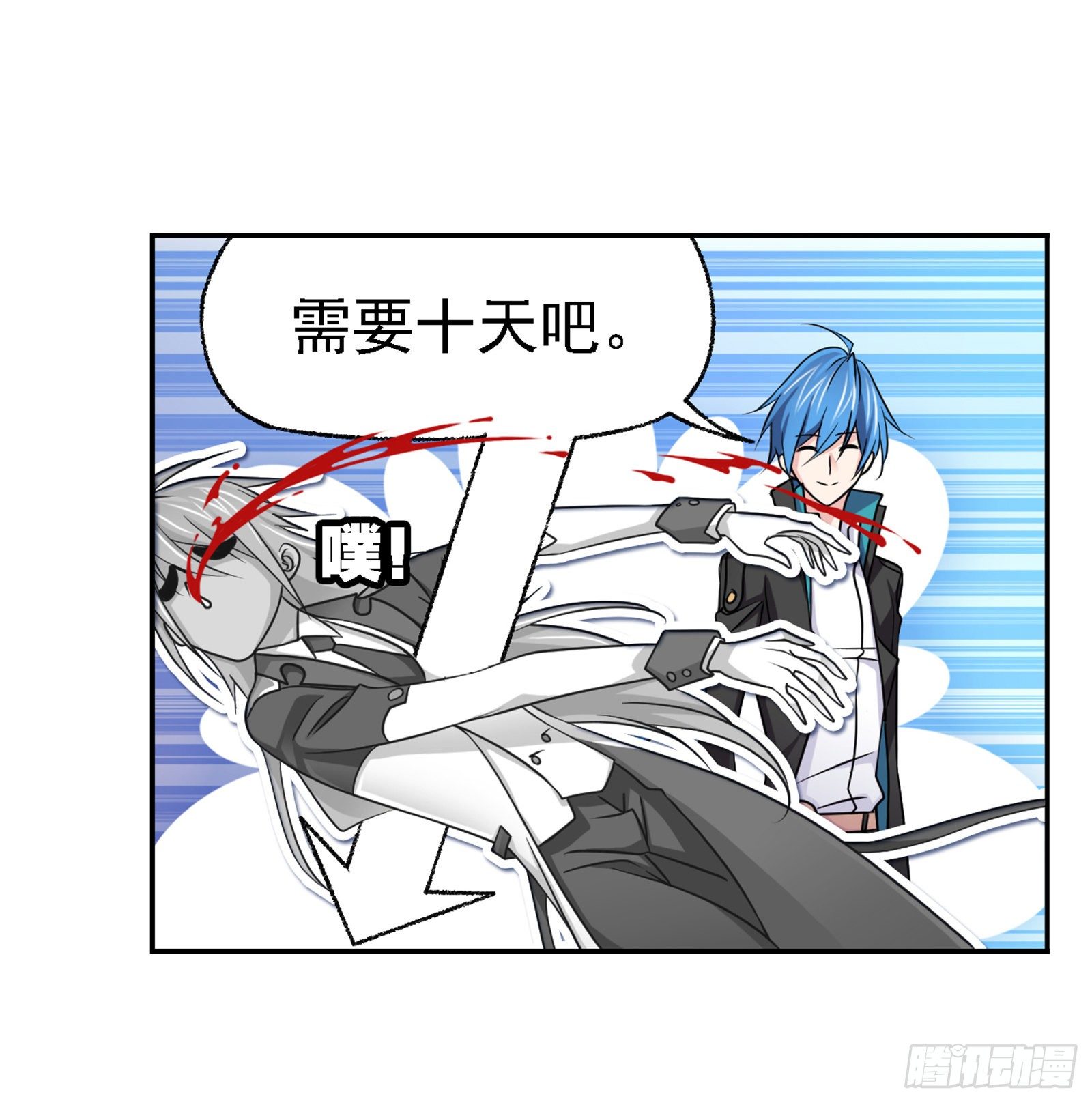 第303话 成神之路（1）33
