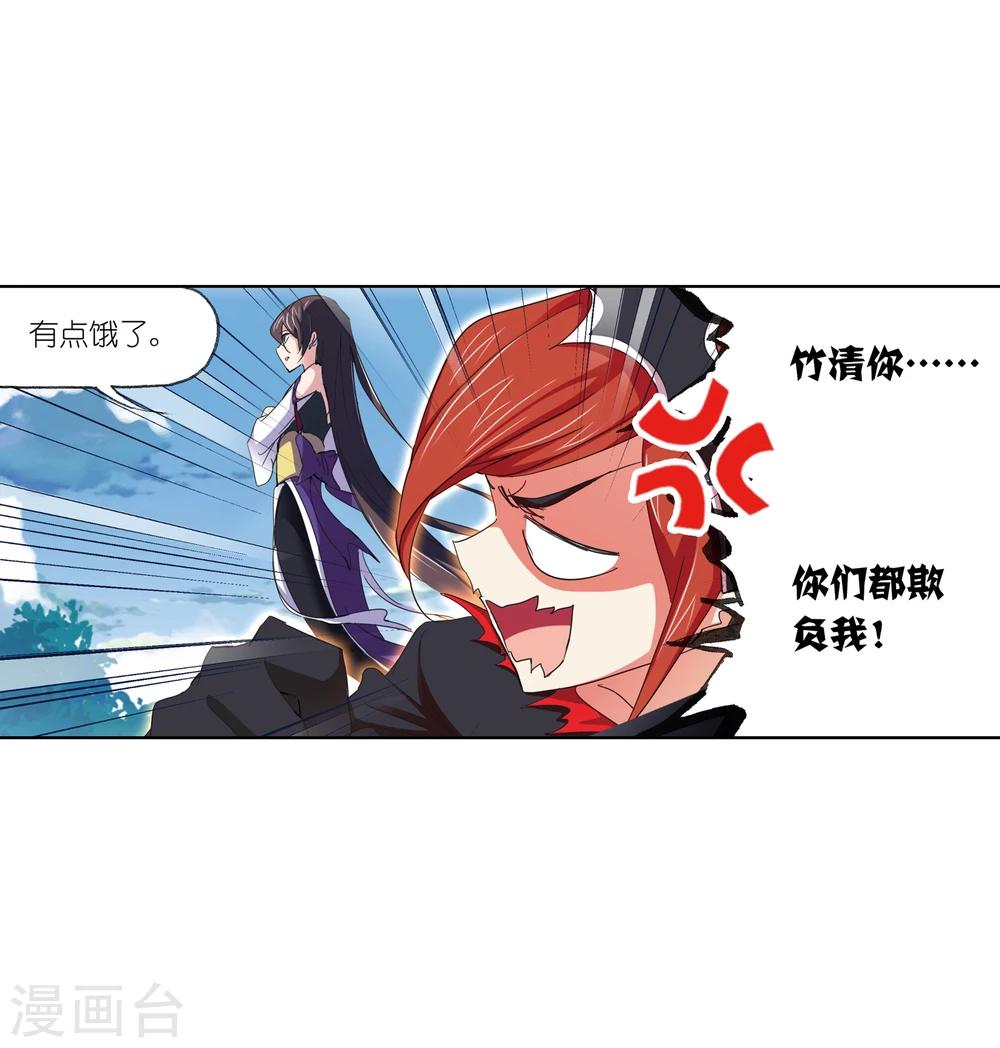 第634话 婚约219