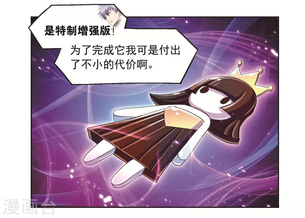 第702话 奥斯卡的锋芒239