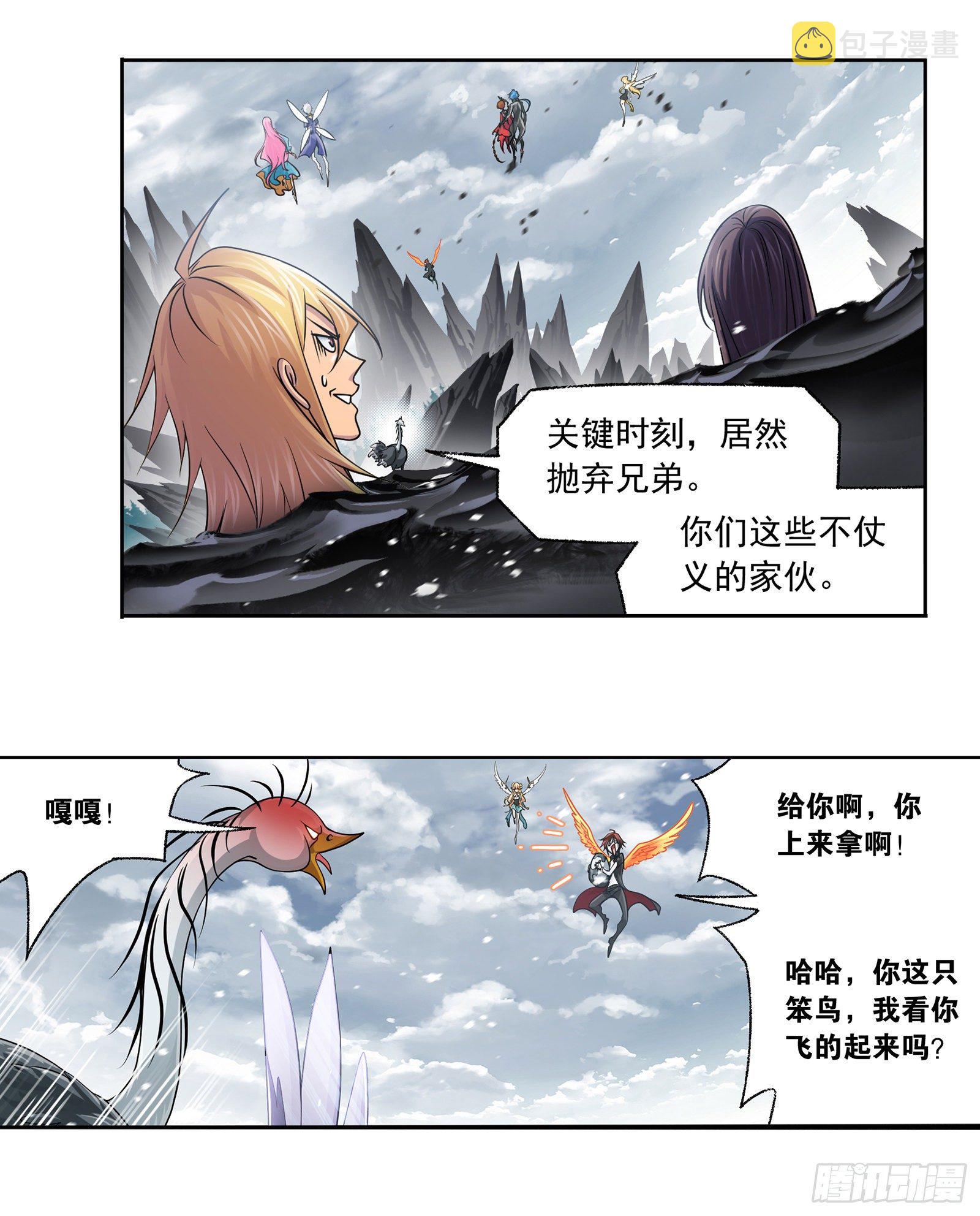 第307话 海中炼体（1）31
