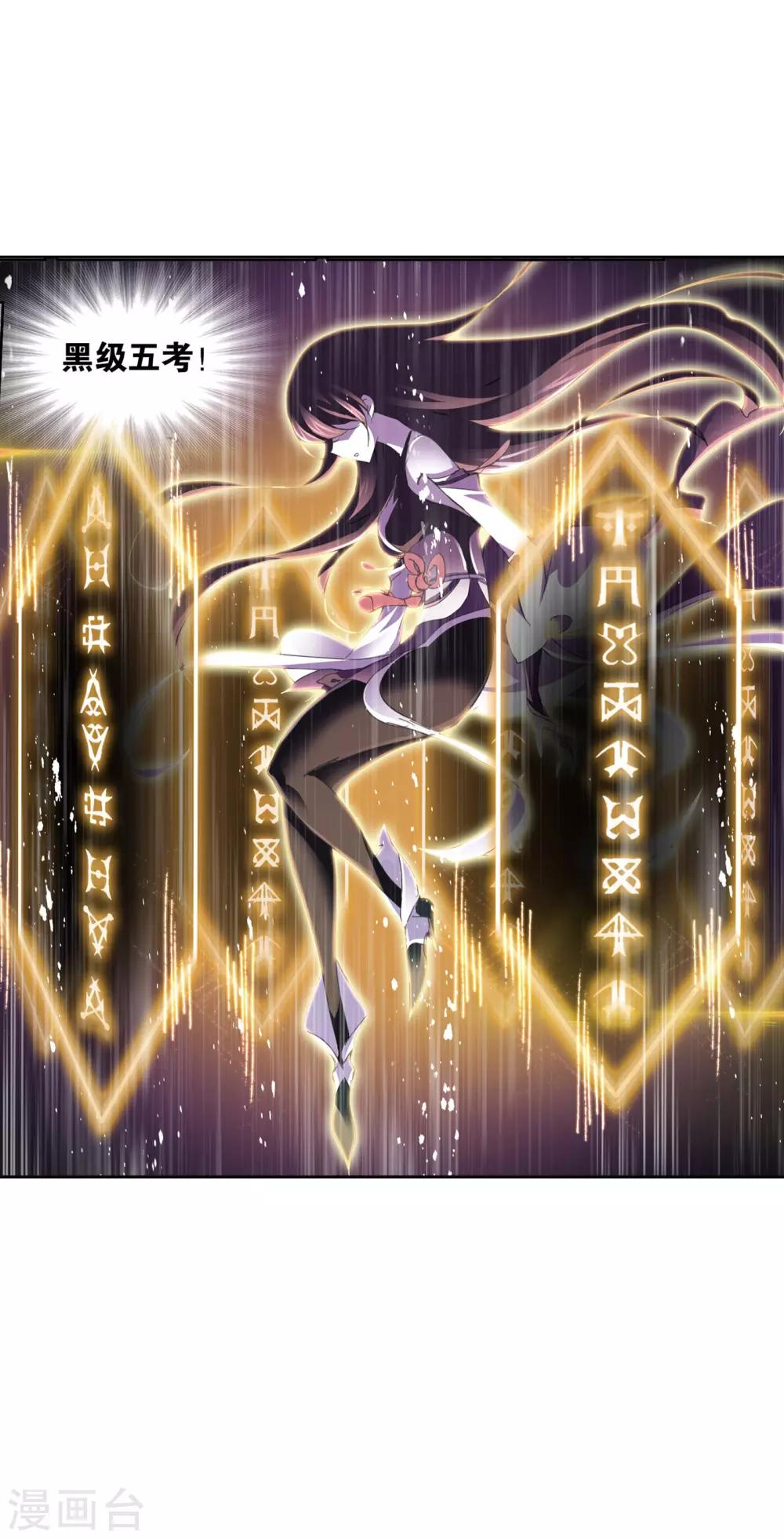 第620话 顶级七考！220