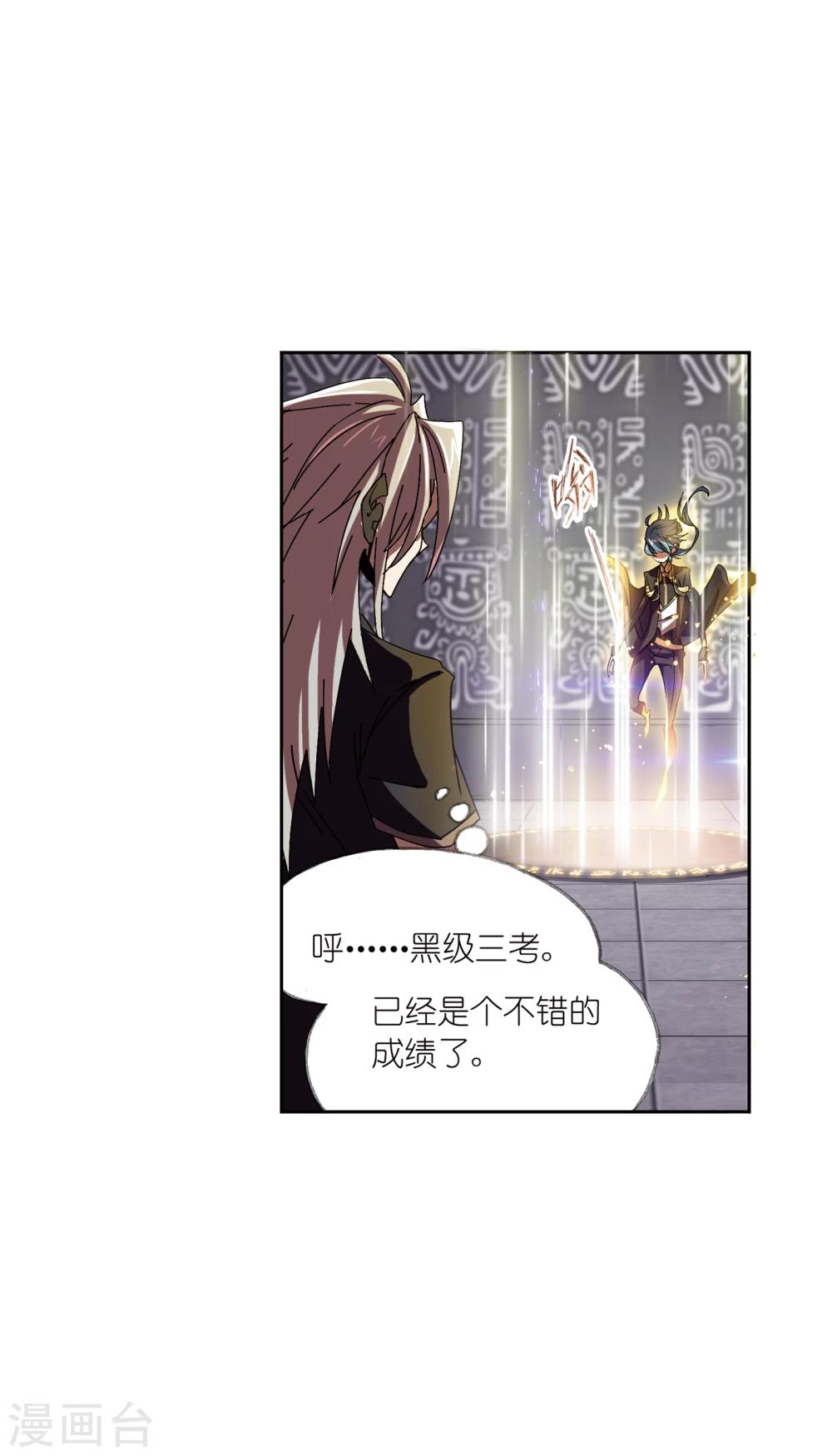 第622话 海神之光239
