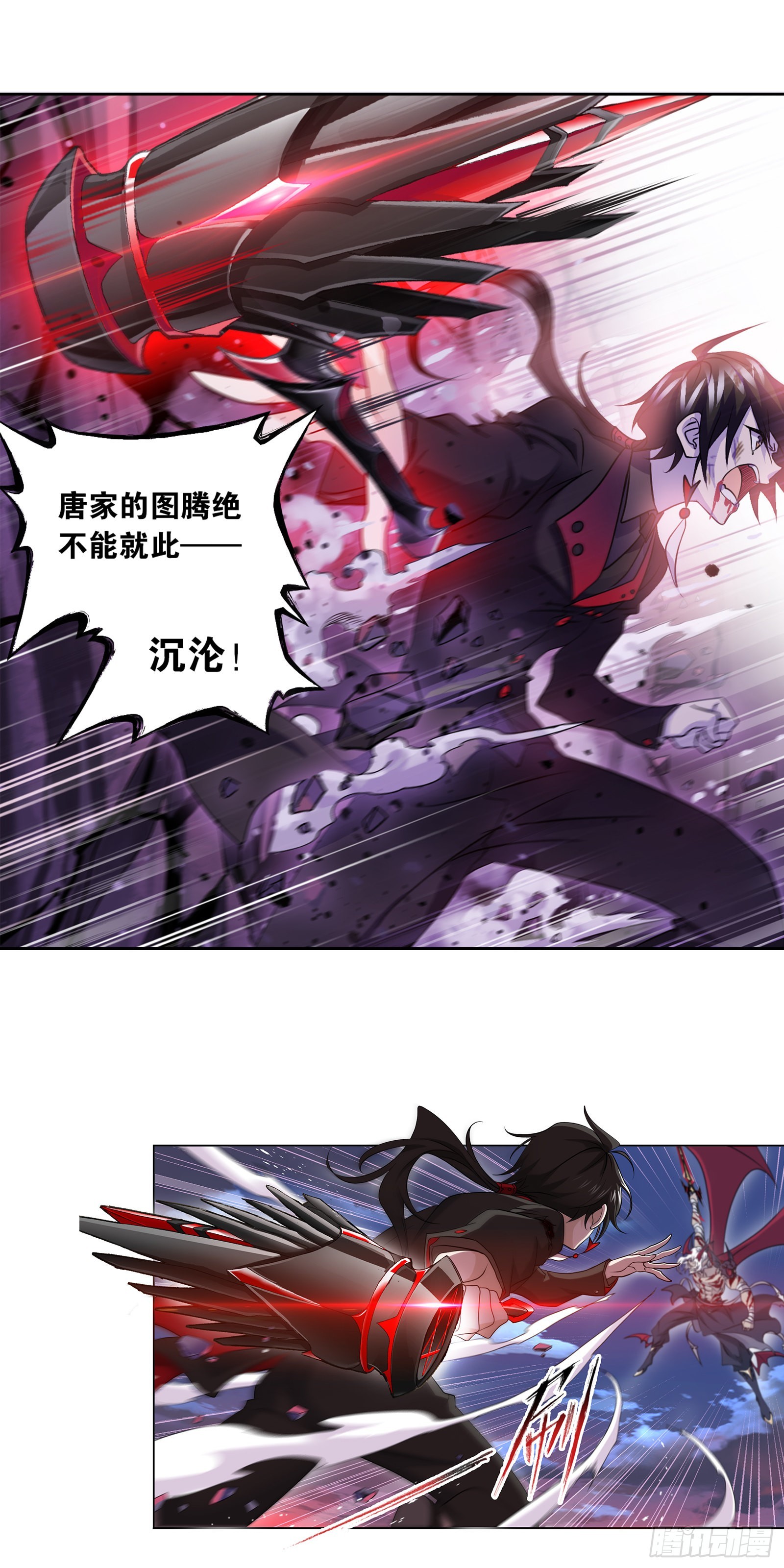 第333话 唤醒（1）7